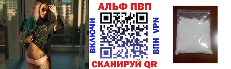 Alpha-PVP мука  продажа наркотиков  Карабулак 