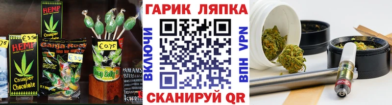 гидра маркетплейс  Карабулак  Canna-Cookies конопля 