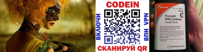 kraken ссылки  Карабулак  Codein напиток Lean (лин)  где можно купить наркотик 