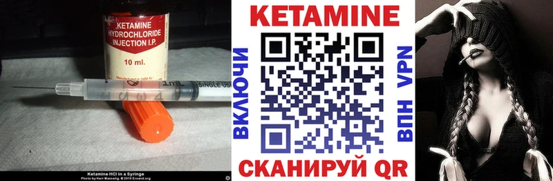 что такое   Карабулак  КЕТАМИН VHQ 