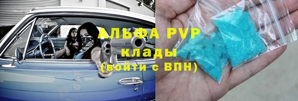 герыч Верея