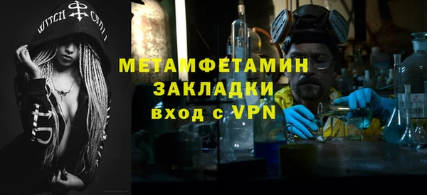 винт Верхнеуральск