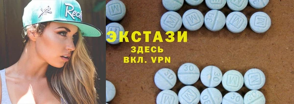 винт Верхнеуральск