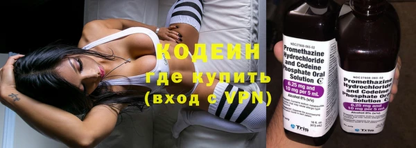 герыч Верея