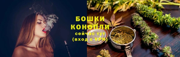 винт Верхнеуральск