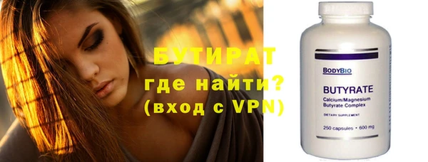 винт Верхнеуральск