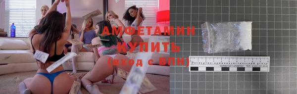 мяу мяу мука Волоколамск