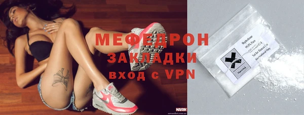 герыч Верея