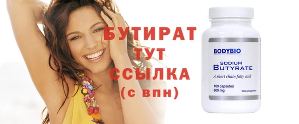 марихуана Верхний Тагил