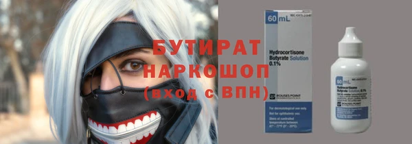 герыч Верея