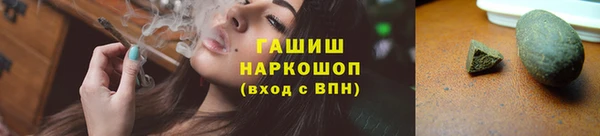 винт Верхнеуральск