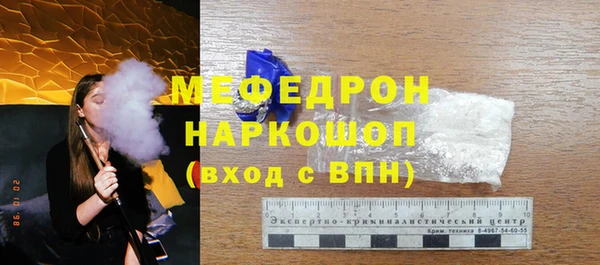 герыч Верея