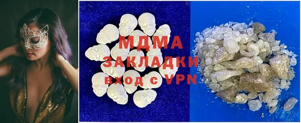 винт Верхнеуральск