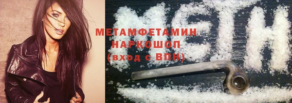 герыч Верея