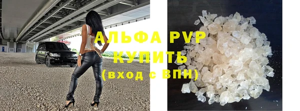 герыч Верея