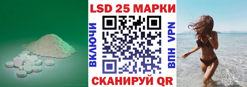 LSD-25 экстази кислота  купить  цена  Карабулак 