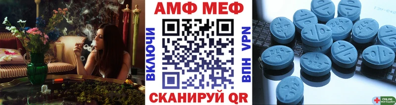 Первитин кристалл  блэк спрут ссылка  Карабулак 
