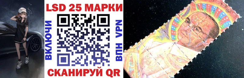 Марки 25I-NBOMe 1,8мг  дарнет шоп  Карабулак 