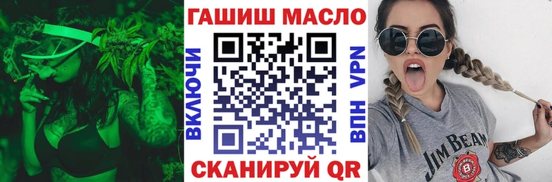 это как зайти  KRAKEN зеркало  ТГК вейп  Карабулак  купить наркотик 